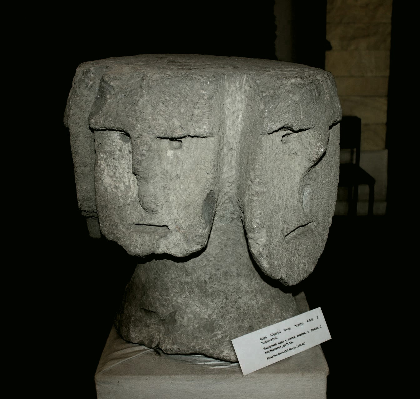 Goris Geological Museum