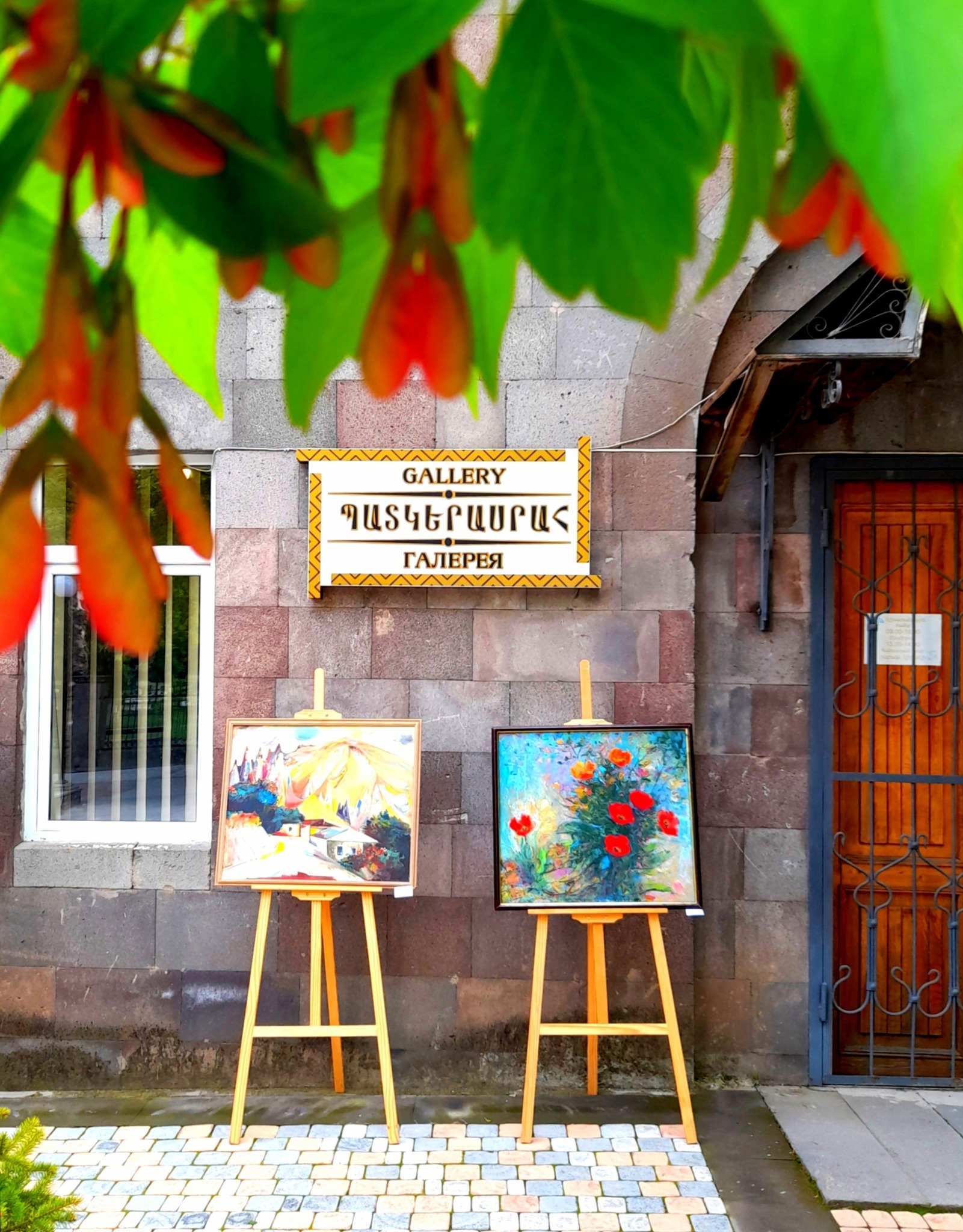 Goris City Gallery